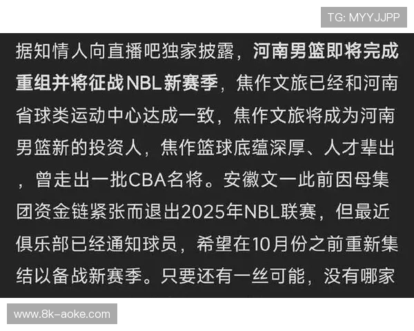 CBA新赛季或改为单节10分钟,比赛节奏提速 CBA新赛季或改为单节10分钟,比赛节奏提速